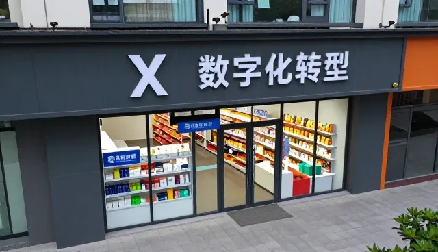 销售系统性能优化与适用场景解析